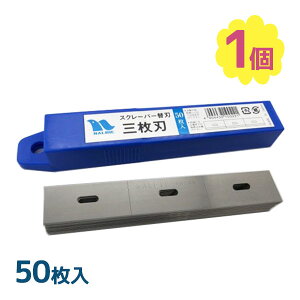 ir[ XN[p[3n NRB0303 ֐n 50 | |  C  Lb`  KX