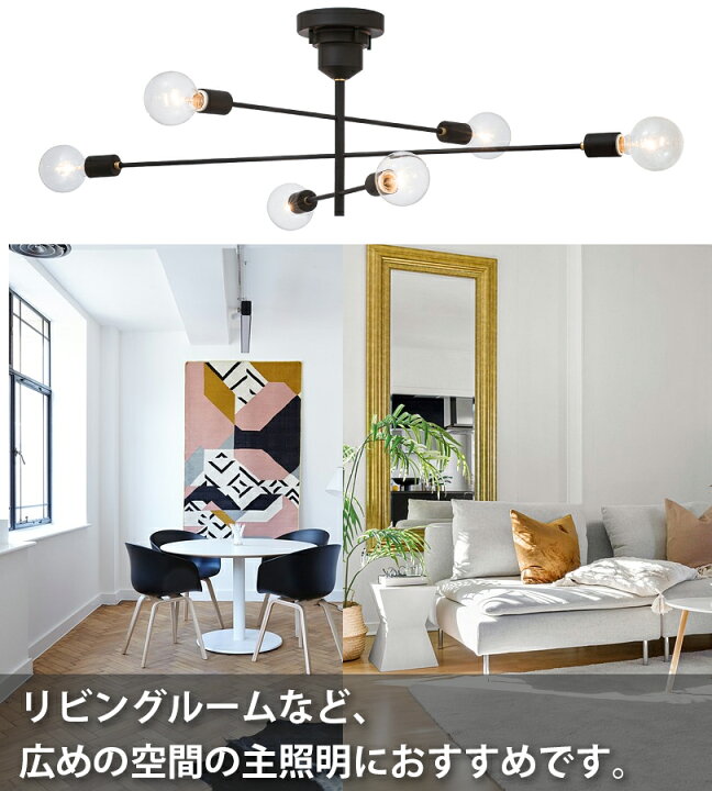 楽天市場】Astre アストル シーリングライト LT-2679 ブラック 照明  