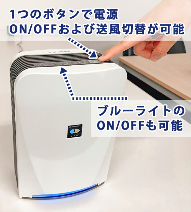 楽天市場】空気清浄機 ブルーデオ S型 MC-S20 空気消臭除菌装置 