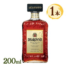 酒 アマレット ディサローノ 200ml 洋酒 イタリア サローノ リキュール エレガント 甘味 大人 飲酒 甘い香り