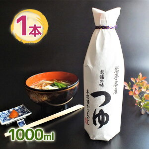 X V܂̖ 1000ml   o`    ǂ ϕ aH o`  _V Y 4{