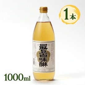 料理酒 みりん 調味料 最上白味醂 1000ml 万能調味料 業務用 料理 和食 煮物 プロの味 隠し味 母の味 大容量