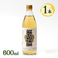料理酒 みりん 調味料 最上白味醂 600ml 万能調味料 業務用 料理 和食 煮物 プロの味 隠し味 母の味 大容量