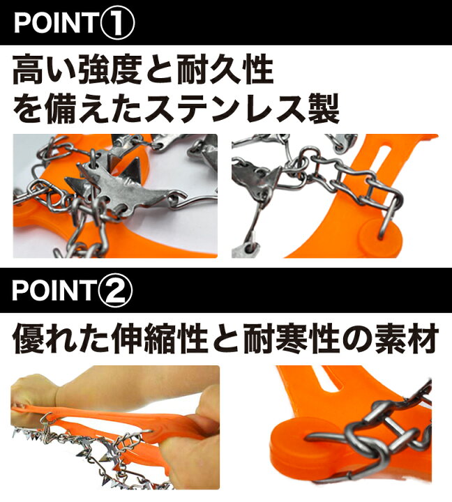 楽天市場】【マラソン限定クーポンで500円OFF!】【32本爪】アイゼン 