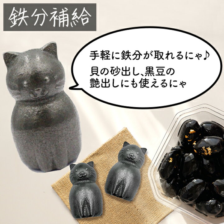 楽天市場】【マラソン限定クーポンで500円オフ♪】鉄玉子 南部鉄器  