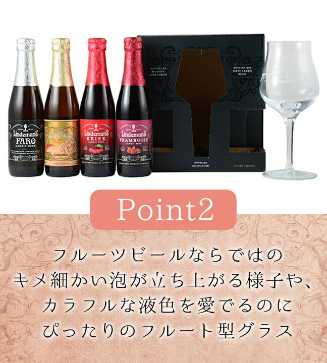楽天市場】発泡酒 ベルギービール リンデマンス セレクションセット 