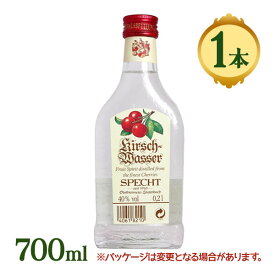 【クーポン利用で￥500オフ！】 酒 洋酒 シュペヒト キルシュヴァッサー 200ml 40度 チェリー フルーツブランデー 飲みやすい 料理 お菓子作り スイーツ 製菓 【スーパーセール】