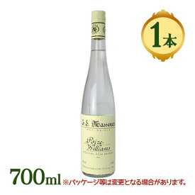 【クーポン利用で￥500オフ！】 ブランデー マスネ ポワールウィリアムス 700ml 40度 フランス アルコール 洋梨 蒸留酒 洋酒 酒 お酒 おしゃれ ギフト プレゼント 【～2024年4月27日(土)09:59まで】