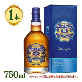 【クーポン利用で￥500オフ！】 酒 ウイスキー モルト 洋酒 シーバスリーガル 18年 ロック ストレート 水割り 箱入り スコッチ スコッチウイスキー 【スーパーセール】