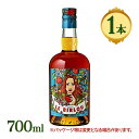 酒 洋酒 リキュール ルビルル りんご 栗 リンゴ 飲みやすい 甘い スウィーツ デザート 弱い 女性 女の人 ホワイトデー