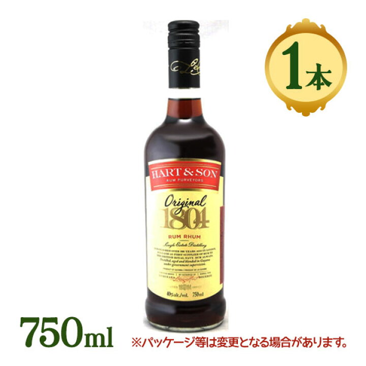 楽天市場】酒 ラム ラム酒 レモンハート デメララ 750ml アルコール40 