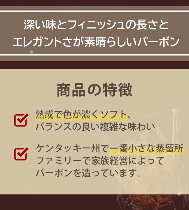 楽天市場】酒 ウイスキー バーボン ウィスキー ノアーズミル 750ml 