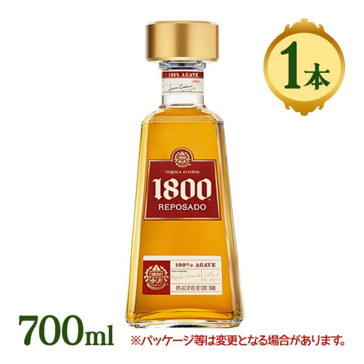 楽天市場】テキーラ クエルボ 1800 レポサド 750ml アルコール お酒 酒 