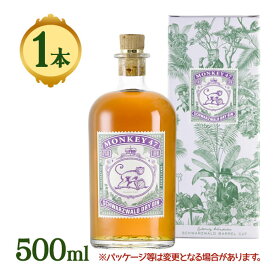 酒 ジン モンキー 47 バレル カット ジン 500ml アルコール 度数47% ドイツ カクテル マティーニ ジントニック ボタニカル