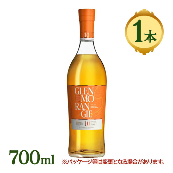 楽天市場】酒 洋酒 ウイスキー グレンモーレンジ オリジナル 10年 