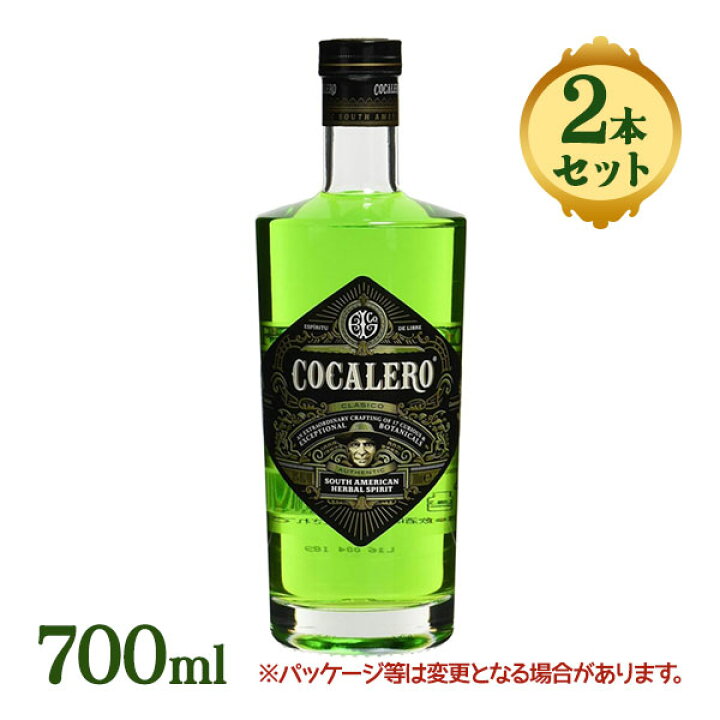 楽天市場】コカレロ COCALERO 700ml 2本セット 29度 リキュール 