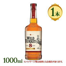 バーボンウイスキー ワイルドターキー 8年 1000ml WILD TURKEY アルコール お酒 酒 バーボン ウイスキー ワイルドターキー8年 モルト グレーン