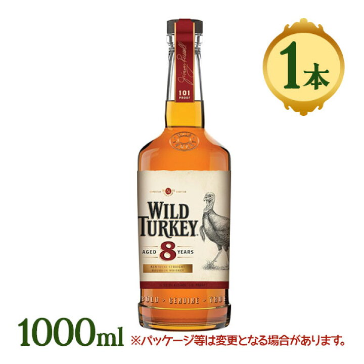 楽天市場】バーボンウイスキー ワイルドターキー 8年 1000ml WILD 