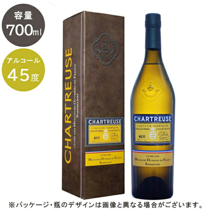 楽天市場】酒 リキュール シャルトリューズ MOF ソムリエ 700ml 