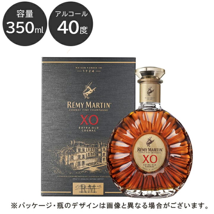 楽天市場】酒 ブランデー レミーマルタン XO 350ml 正規品 アルコール  