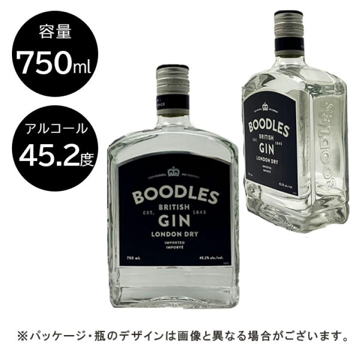 楽天市場】ブードルス ジン 45度 750ml アルコール お酒 酒 非炭酸 