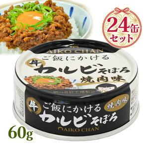 ɓHi   тɂJrڂ ē 60g 24Zbg ʋl    ڂ