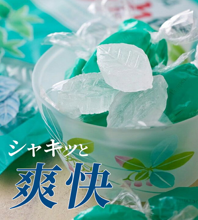 薄荷飴さまご確認用】