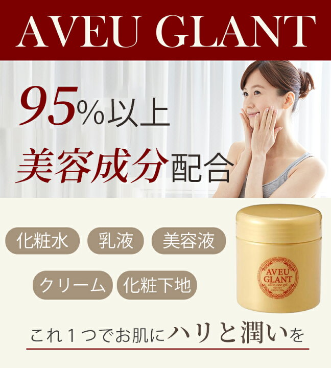 楽天市場】【マラソン限定クーポンで500円OFF!】アブグラン 