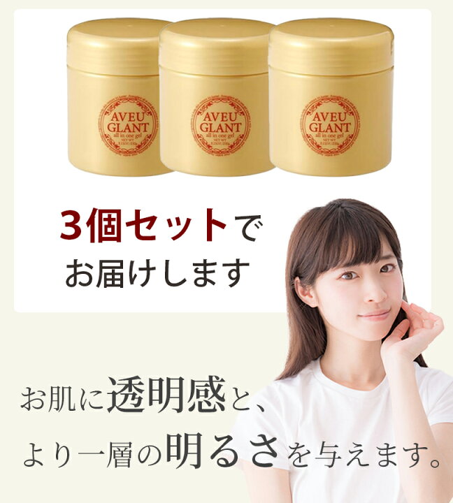 楽天市場】【マラソン限定クーポンで500円OFF!】アブグラン 