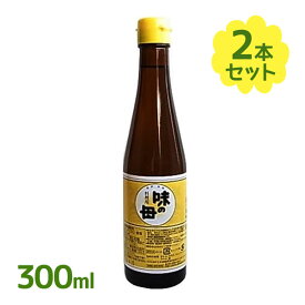 味の母 みりん 300ml×2個セット 味の一 料理用 瓶 調味料 和食 国産 日本製 醗酵調味料 お酒の風味