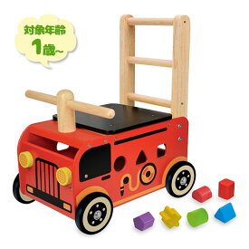 おもちゃ I'mTOY アイムトイ ウォーカー＆ライド消防車 IM-87480 エデュテ 知育玩具 木のおもちゃ 乗用玩具 押手付