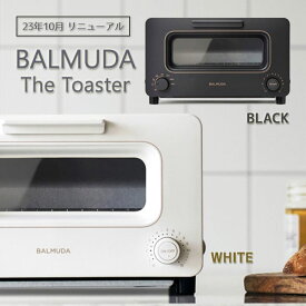 バルミューダ ザ トースター ブラック ホワイト キッチン スチーム オーブントースター 小型 おしゃれ 可愛い インテリア コンパクト プレゼント ギフト