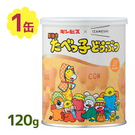 ギンビス×IZAMESHI 厚焼きたべっ子どうぶつ 120g 卵不使用 缶詰 非常食 お菓子 保存食 おやつ ビスケッ…