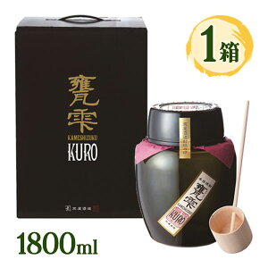 Ē Ē  P KURO 1800ml AR[ 20x Y g č t[eB[ aH t` 