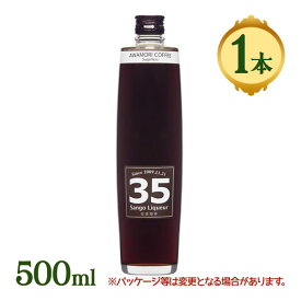 【クーポン利用で￥500オフ！】 酒 泡盛 35リキュール泡盛珈琲 沖縄 地酒 コーヒー サンゴ 焙煎 シュガーレス 南都酒造 【スーパーセール】