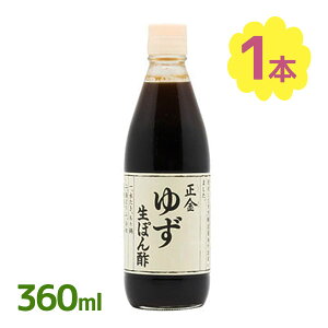 || 䂸ۂ| 360ml  䂸 ۂ| Y aH   Ԃ Ă S |̕