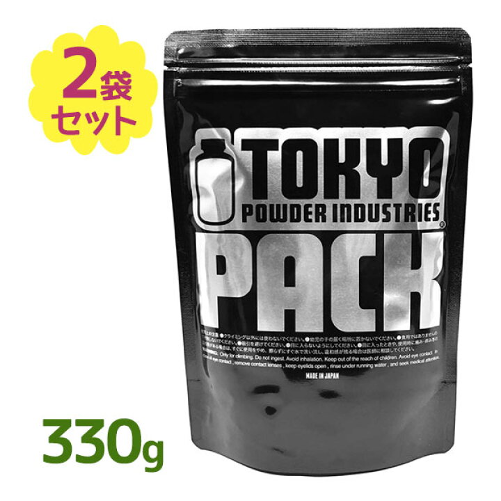 楽天市場】【クーポン利用で￥500オフ！】 東京粉末 BLACK PACK LARGE 