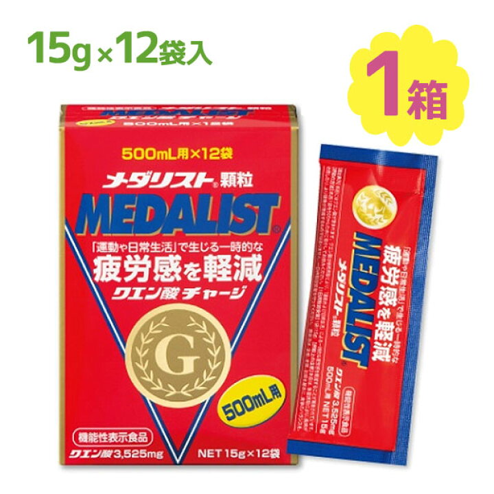 楽天市場】クエン酸 飲料 メダリスト 500ml 15g×12袋入 アミノ酸 