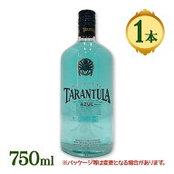 酒 洋酒 テキーラ タランチュラ アズール ブルー 蜘蛛 クモ シトラス 女性 メキシコ