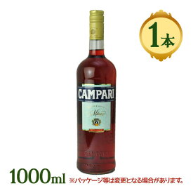 カンパリ リキュール 25度 1000ml アルコール お酒 酒 CAMPARI