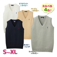 イーストボーイ ベスト 学生 4色 S M L XL 2nd Vネック スクールベスト 紺 茶 白 ネイビー キャメル ベー…