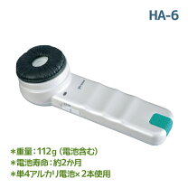 楽天市場】プリモ 聴吾 ha-3.5の通販