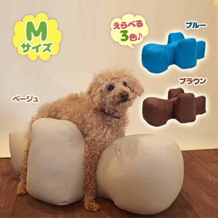 楽天市場】リラクッション アロン化成 ペット Mサイズ OneAid 全3色 