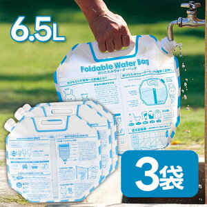  ܂肽݃EH[^[obO 6.5bg×3Zbg GsIX t z֌t h ЊQ  g  펞 f ȃXy[X v