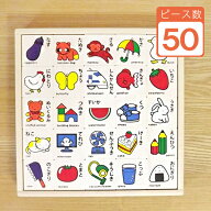 【マラソン限定クーポンで500円OFF!】積み木 つみき 積木 郡上八幡のもじ積み木 ひらがな 木のおもちゃ …