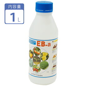 園芸用品 土壌改良剤 EB-a 1L エーテック 液体 園芸 家庭園芸 ガーデニング 改良 管理 土 土壌 団粒 団粒構造 水はけ 通気性 保肥力改善