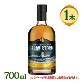 お酒 ウィスキー アイラストーム 700ml 40度 シングルモルト スコッチ アルコール 父の日 母の日 成人 贈り物