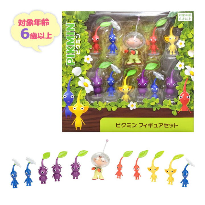 楽天市場】ピクミン フィギュアセット グッズ 任天堂 ニンテンドー 