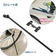 自転車 部品 ワンタッチ 簡易スタンド ノグチ 野口商会ロードバイク マウンテンバイク クロスバイク