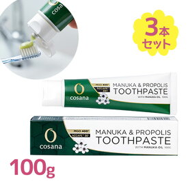 歯磨き粉 マヌカオイル配合 MGO400+ 歯みがき 緑 100g 3個セット デンタルケア プロポリス マヌカハニー ミント コサナ
